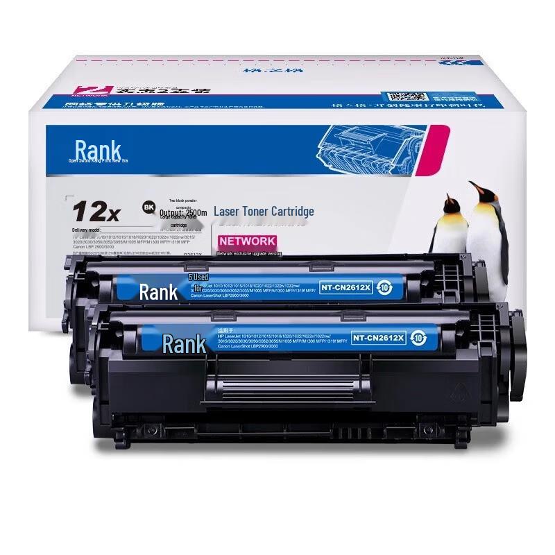 Ge Zhige 2612A Black Large Capacity Toner Cartridge for HP/Canon Printers
