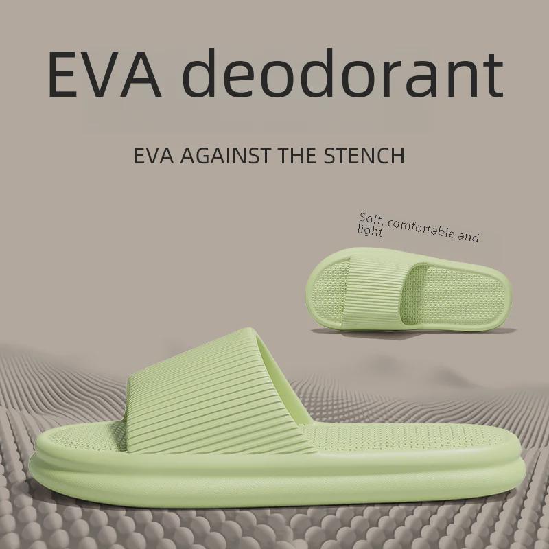 Мужские нескользящие сандалии для ванной комнаты большого размера - летние слипоны с мягкой подошвой для домашнего использования