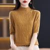 Women's Spring and Autumn High-quality All-match Slim Knit Half-sleeved Turtleneck Sweater