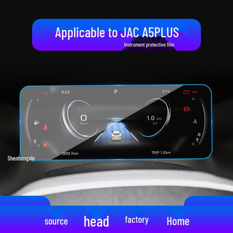 Закаленное защитное стекло и аксессуары для интерьера автомобиля JAC Huantu Jiayue A5 T9 X7