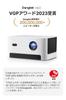 Dangbei Neo Home Projector Small Full HD 1080P Netflix Officially Licensed Projector Equipped with DLP 540 ISO Lumens Automatic Adjustment Compatible