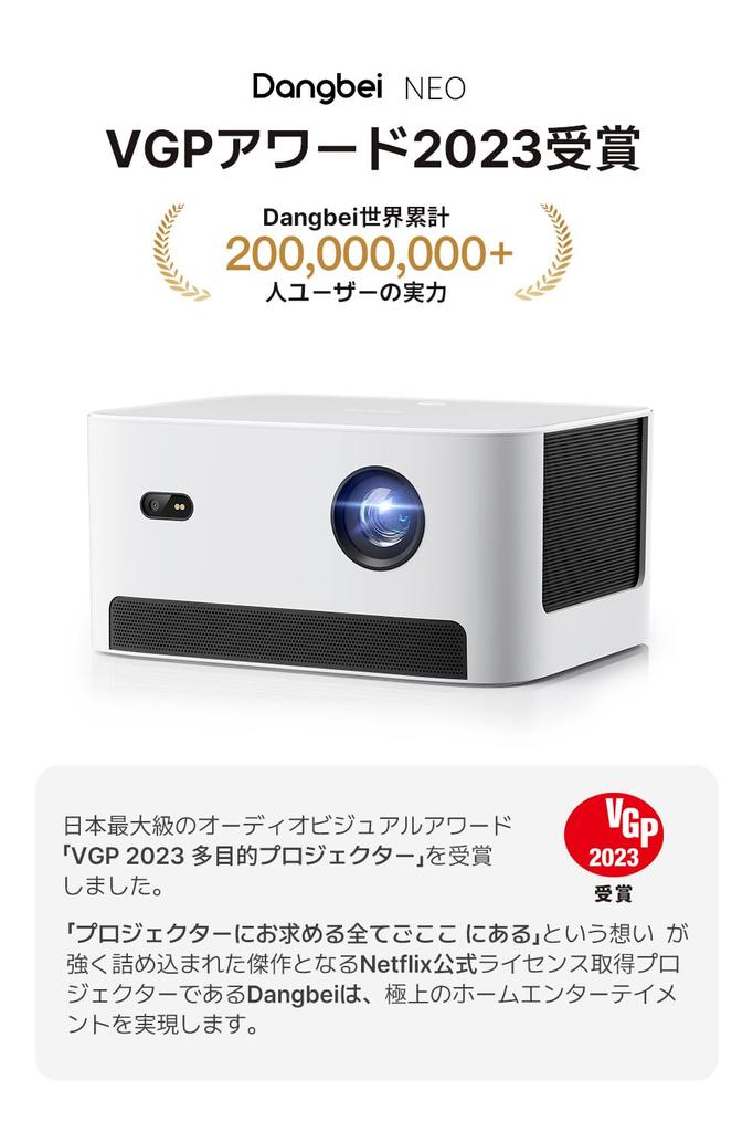 Dangbei Neo Home Projector Small Full HD 1080P Netflix Officially Licensed Projector Equipped with DLP 540 ISO Lumens Automatic Adjustment Compatible