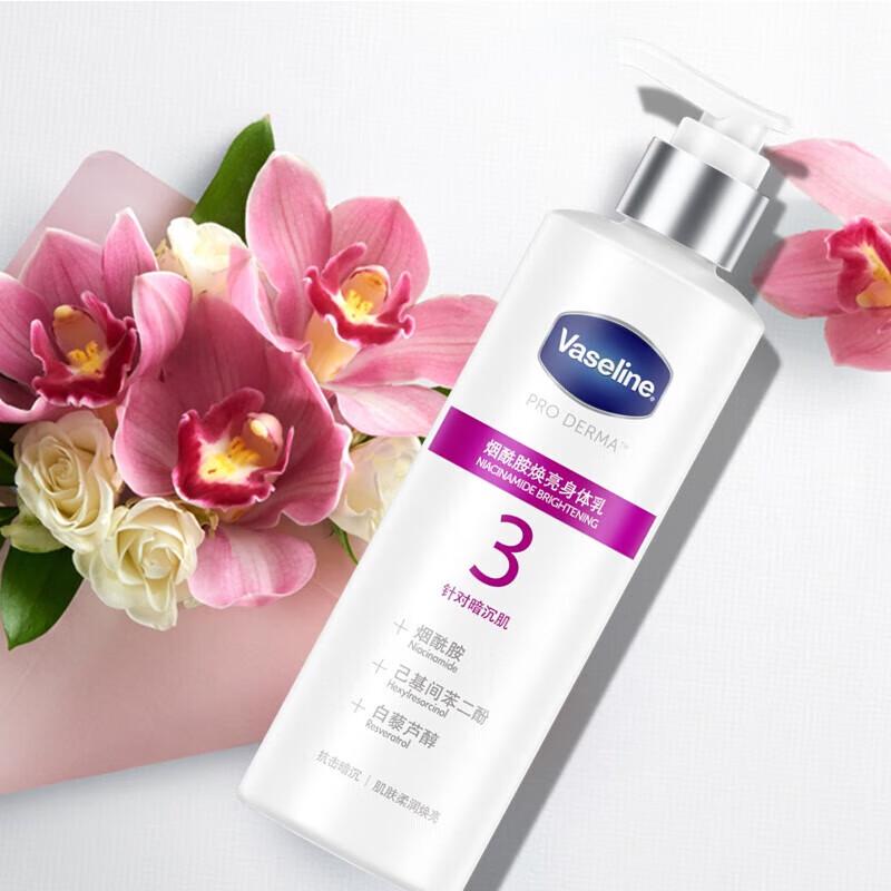 Vaseline Niacinamide Brightening Body Lotion
