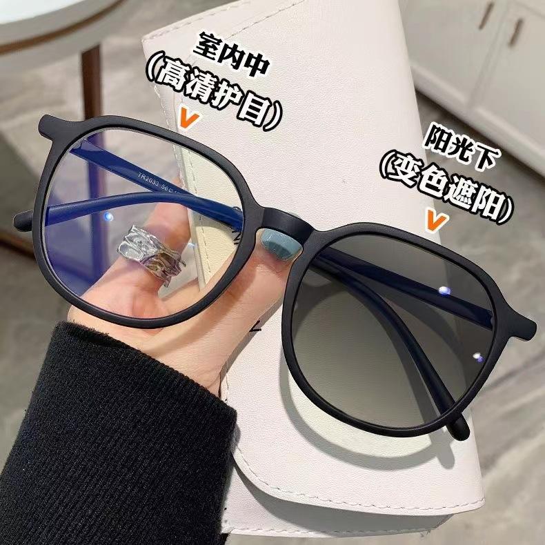 Color-Changing Myopia Finished Product, Female Tide Plain Face Large Frame Glasses Tide Live Broadcast Big Face Thin Glasses Frame Artifact Degree