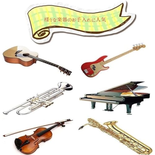 Набор из двух больших и двух маленьких чистящих салфеток из микрофибры для музыкальных инструментов (темно-синий)