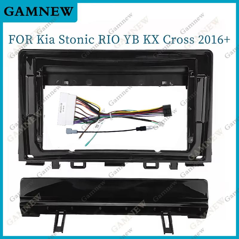 9 Inch Car Frame Fascia Adapter Canbus Box Decoder For Kia Stonic RIO YB KX Cross 2016 Android Radio Dash Fitting Panel Kit