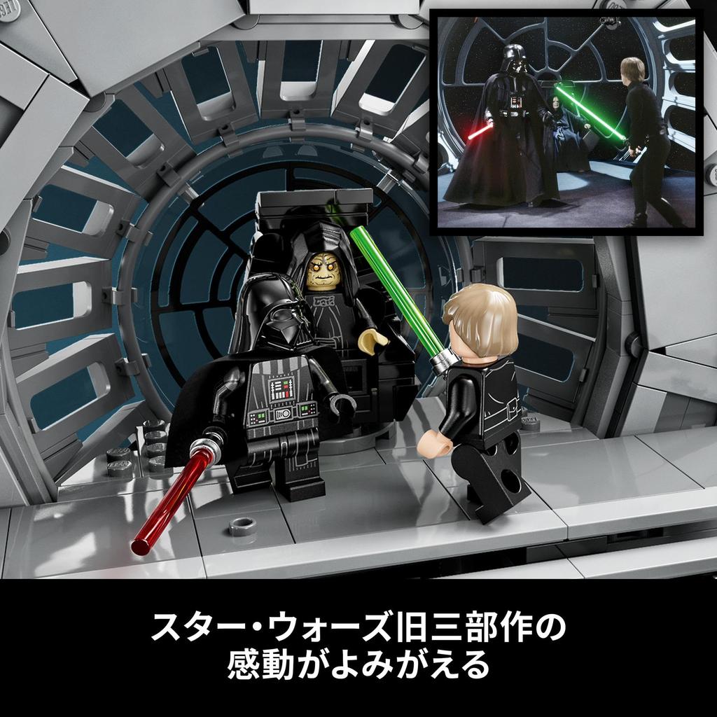 Игрушка-диорама «Тронный зал Императора» LEGO Star Wars - Подарок на день рождения, Рождество или любой другой случай. (75352)