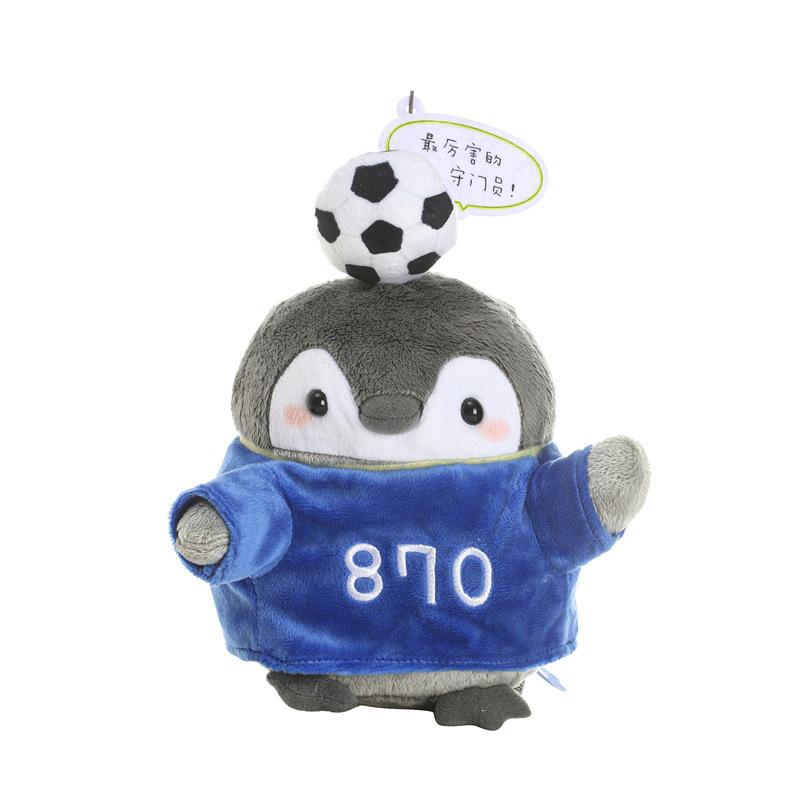 Koupen Penguin Chan Plush Toy Pendant Cartoon Pp Cotton Key Chain Decorate Bag