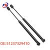 Газовый упор капота BMW X1 F48/F49 OE:51237329410