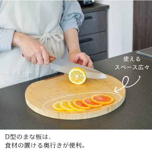 TAKEMI Bamboo Cutting Board with Stand, Freestanding, Stylish Round, D-Shaped, and Half-Moon Shapes, Mold-Resistant, New Design, SDGs, Plastic-Free, S