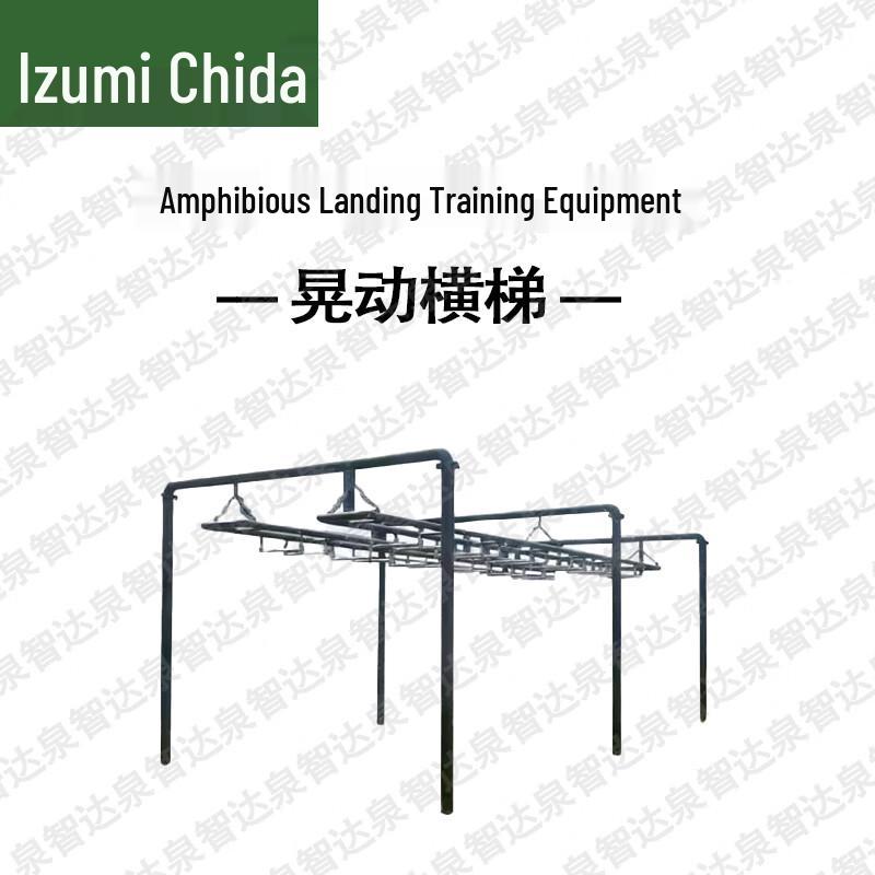 Quanzhida Military & Obstacle Training Gear
