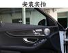 Для Mercedes-Benz C-Class GLC-Class W205 2014-2020 Аксессуары Украшение Двери Из Карбонового Волокна Наклейка Внутренние Дверные Панели