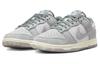 Nike Dunk Low WMNS "Cool Grey" FV1167-001