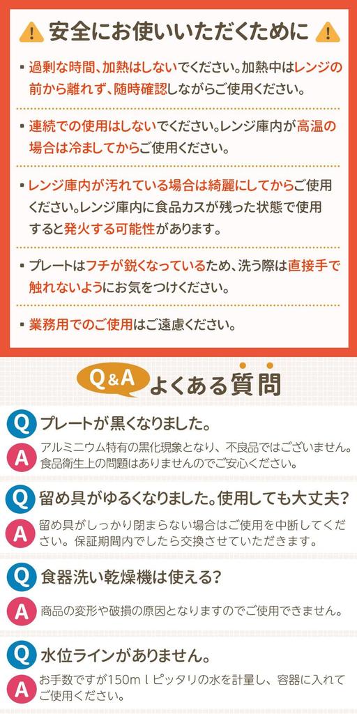 Mitas Boiled Egg Maker In Silicone Band Cooks Up To 4 or Cute and Stylish Chicken Kitchen Tool [Made Japan] Microwave-Safe, Heat-Resistant Included,