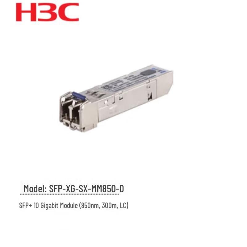 H3C SFP+ 10 Gigabit Multimode Optical Module