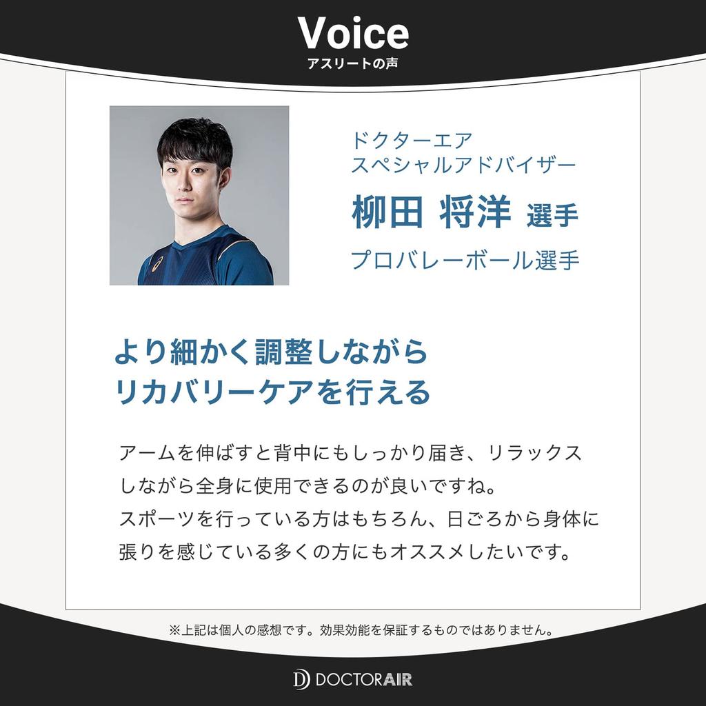 Официальный магазин Doctor Air Recovery Gun PRO Основной блок Расширенная поддержка 2-летний комплект Представлен на семинаре Ariyoshi Кейс для хранения Fascia Release Handy Gun