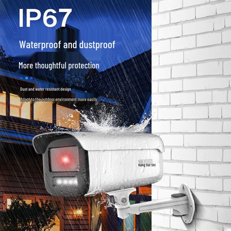 HIKVISION Smart Recognition PoE Electric Zoom Surveillance Camera CN plug (adapter included)
