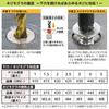 [Engineer] Screw Mogura Middle Set DBZ-401 Black 0.89-5.0mm