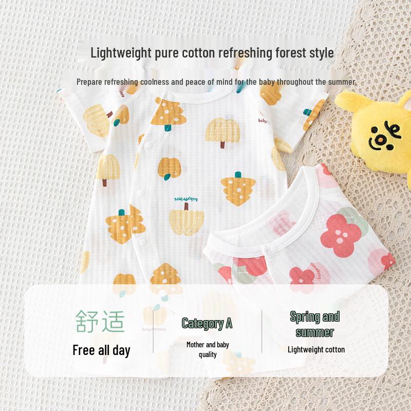 Babyprints Baby Short Sleeve Cotton Bodysuit 2-Pack