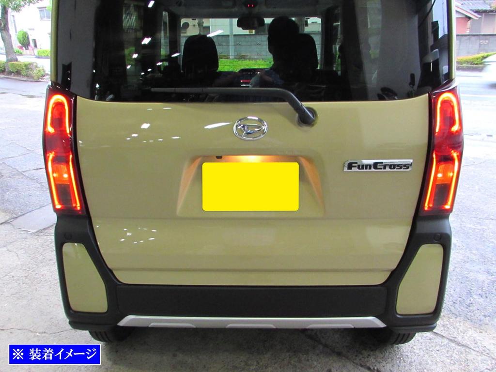 BRIGHTZ Tanto Fun Cross Smoked Tail Light Covers for Compatible with and 660 Tanto Fun Cross LA650S/LA660S [SMO-REA-225] LA650, LA660, A650, A660,