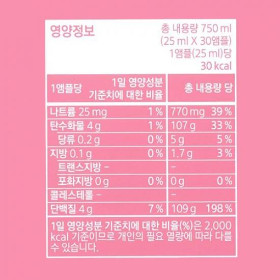 VITALBEAUTIE Супер Коллаген набор 1 коробка/750мл(25мл*30шт.)