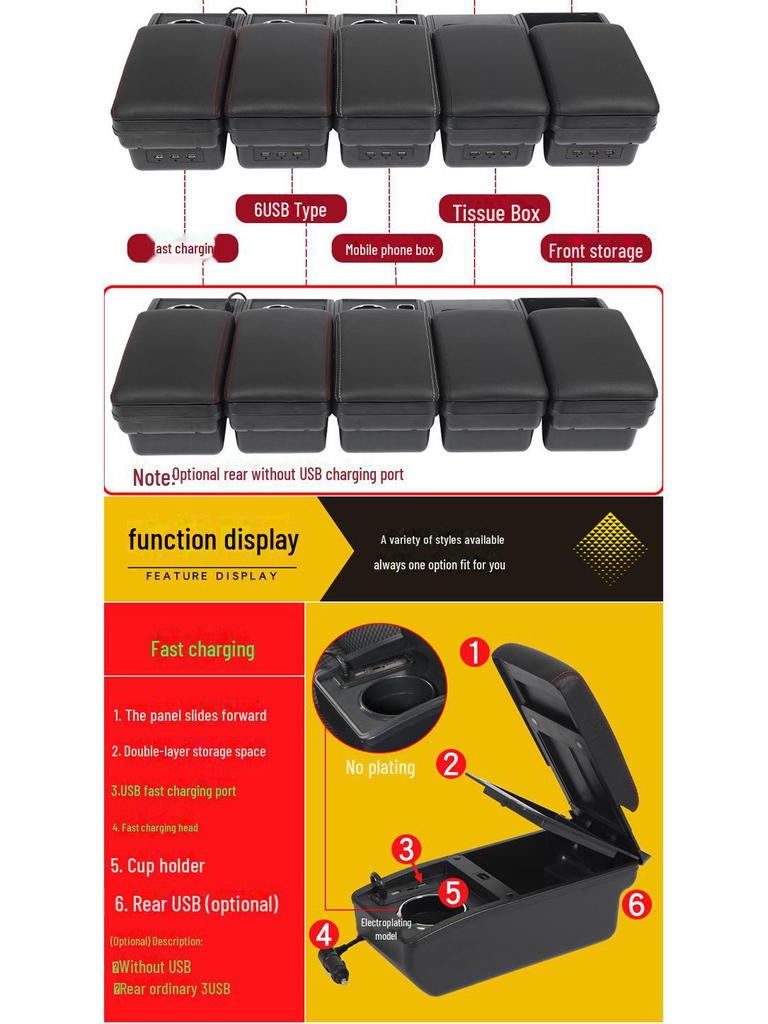 Малайзия VIVA Cross-Border Подлокотник Ящик для хранения Модификация Аксессуары