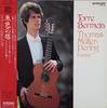 Виниловая пластинка THOMAS MULLER PERING Torre Bermeia K28C426 FIREBIRD 1985 Япония Классика Б/у
