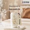 Термокружка для кофе Germ 400 мл
