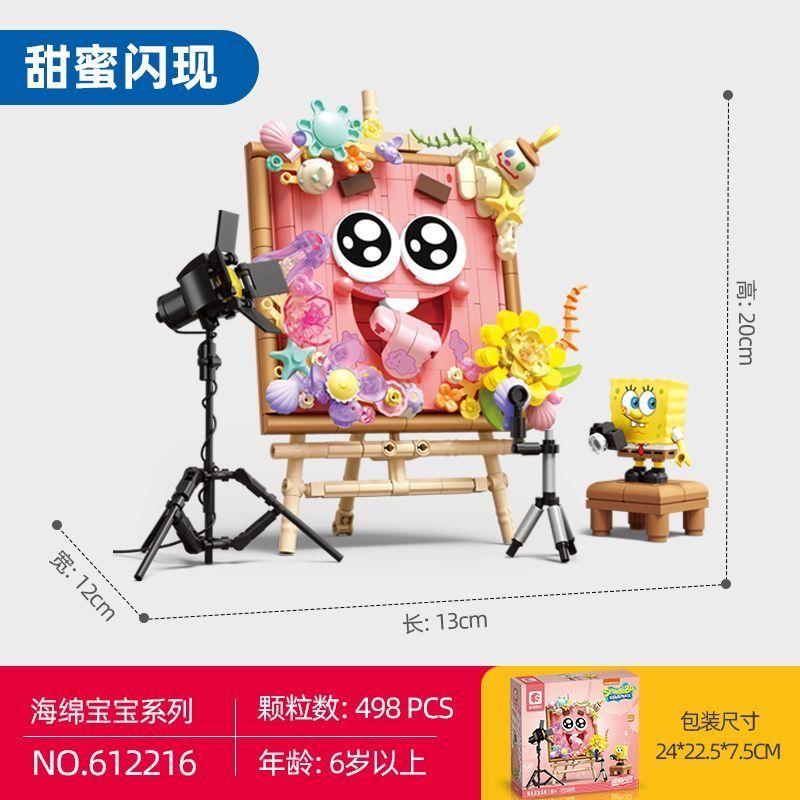 Sembo Block Building Blocks Spongebob Squarepant Creative Art Frame Puzzle Building Blocks Toys Anime Birthday Gift