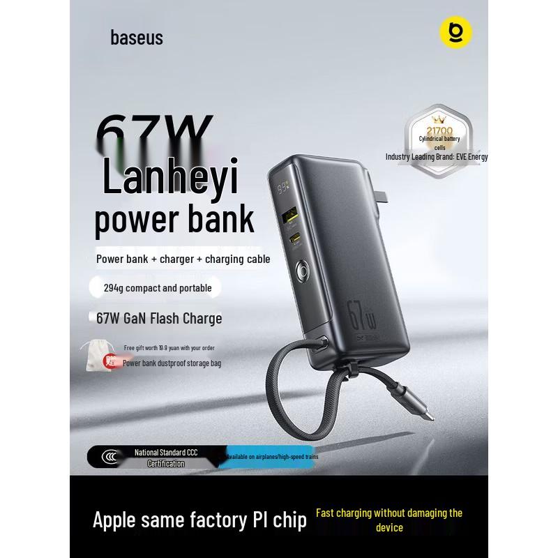Baseus 67W 3-in-1 Power Bank with AC Plug 10000mAh