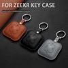 Кожаный чехол для автомобильного брелока-ключа для ZEEKR X MIX 007GT 7X 9X 007 009 001 FR Противоцарапающийся Прочный Защитный корпус для автомобильного ключа Аксессуары