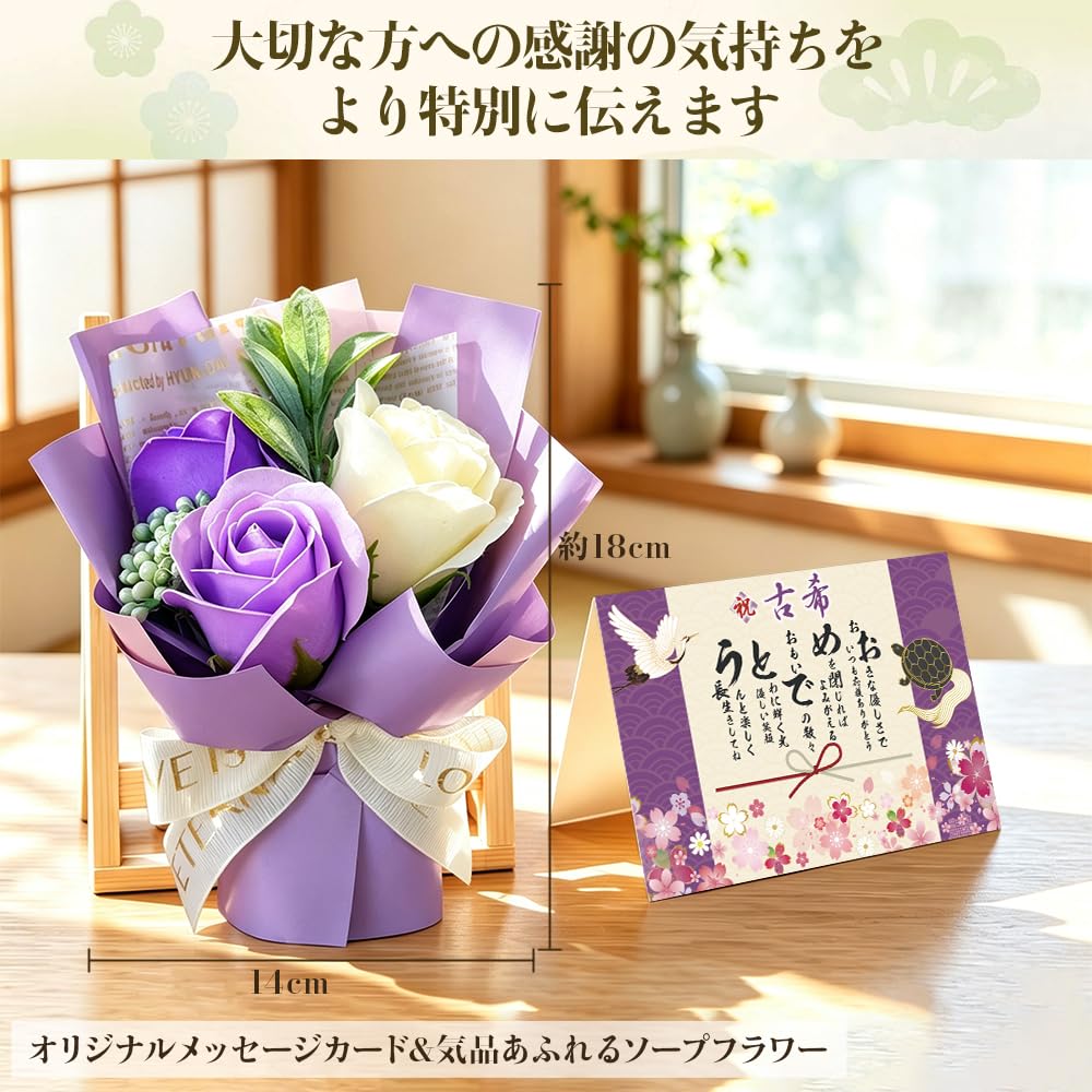 70th Birthday Celebration Gift for Women and Men: A tumbler that keeps drinks hot or cold,