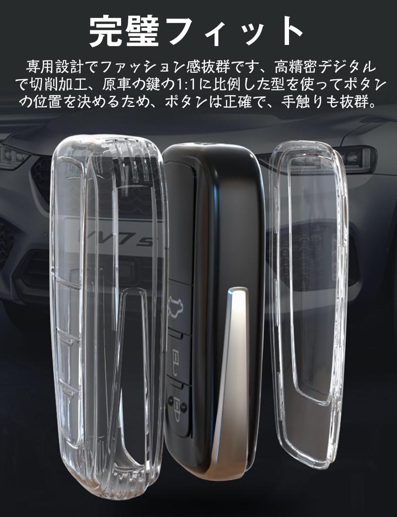 LETINGFAR Key Case, For Toyota, Smart Key Case, Key Cover, Clear TPU Material, 3