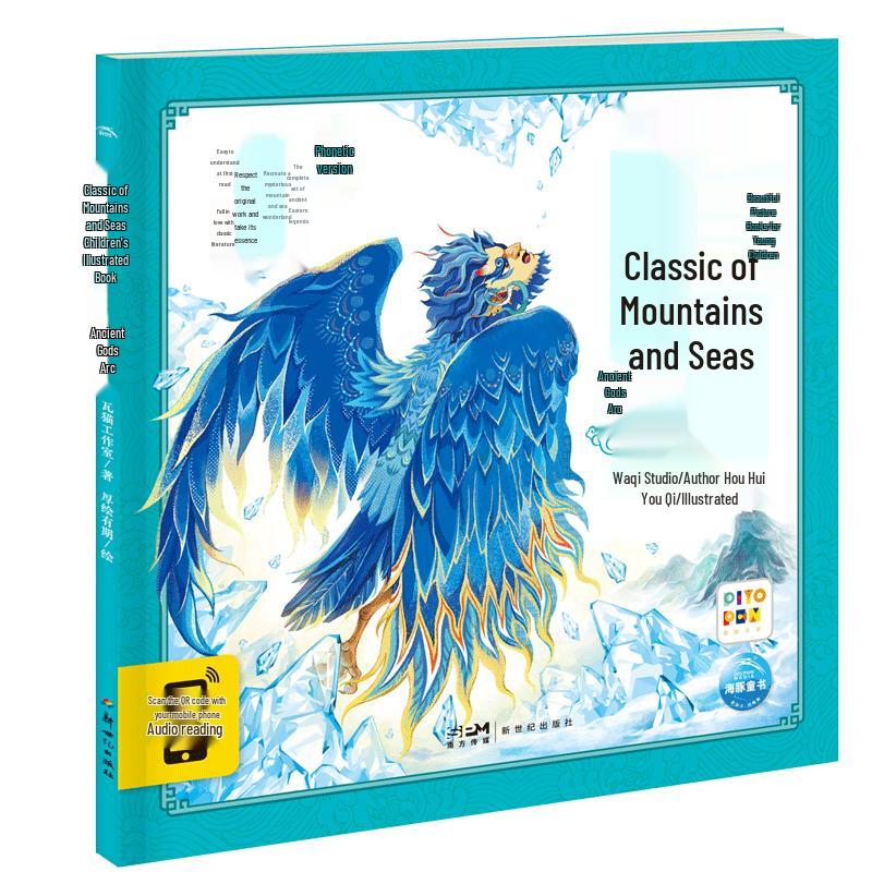 Point-to-Read Children's Illustrated Classical Series