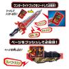 Kamen Rider Saber Transformation Belt DX Holy Sword Saw Driver [Bandai]