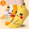 4 Pairs Four Seasons Women's Fashion Cartoon Anime Pok É Mon Versatile Sweet and Cute Pikachu Casual Breathable Short Socks