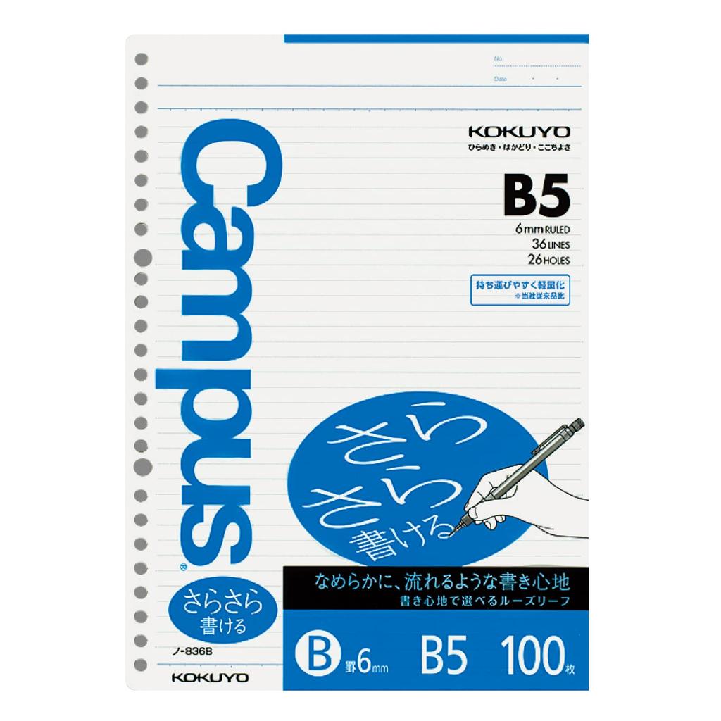KOKUYO Campus Loose Leaf Easy To Write B Ruled B5 100 Sheets 5 Books Set No-836BX5