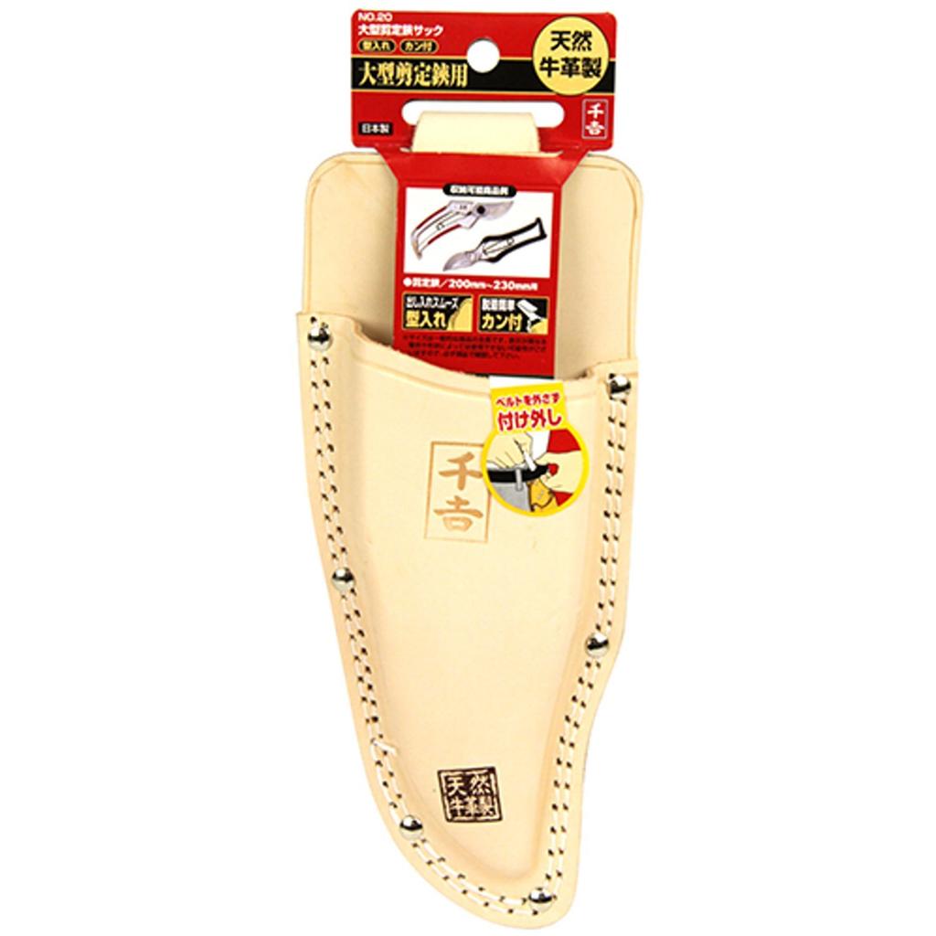 Senkichi Большой секатор Кожаный мешок с крючком Из натуральной коровьей кожи с узором №20