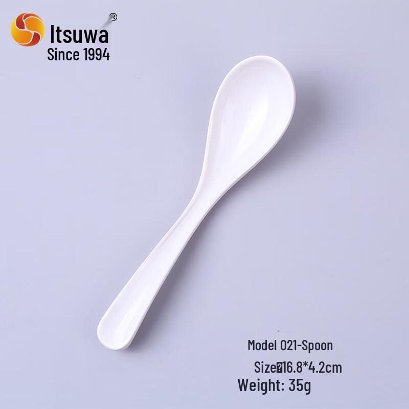 A5 Melamine White Dining Spoons