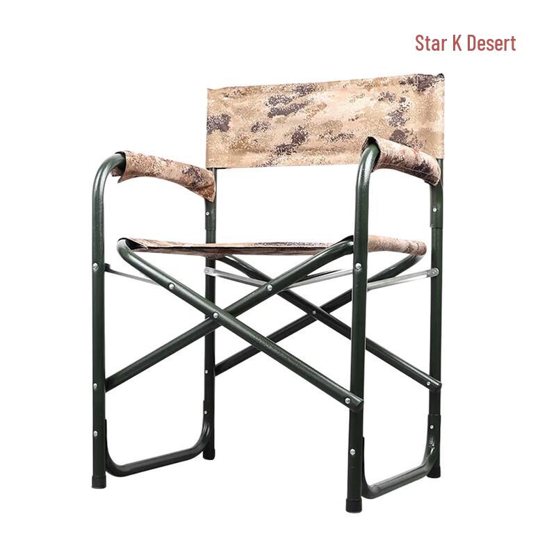 Yanqiang Portable Outdoor Folding Chairs & Stools