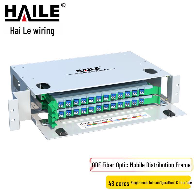 HAILE 19-inch Rack Mount Single Mode ODF Fiber Optic Distribution Frame