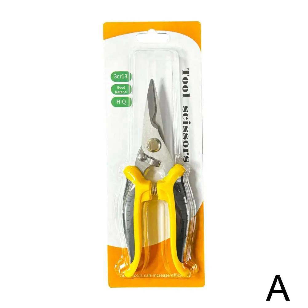 Stainless Steel Electrician Scissors Multi-Purpose Manual Scissors Serrated Electrician Shears For Cut Electrical Wire Iron