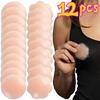 New Reusable Silicone Nipple Cover for Women Bra Sticker Breast Petal Strapless Bra Invisible Boob Pads Chest Pasties Intimates