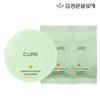 Кушон для лица Cure Aqua Mild Sun Cushion Сезон 3 + 2 сменных блока, 25 г