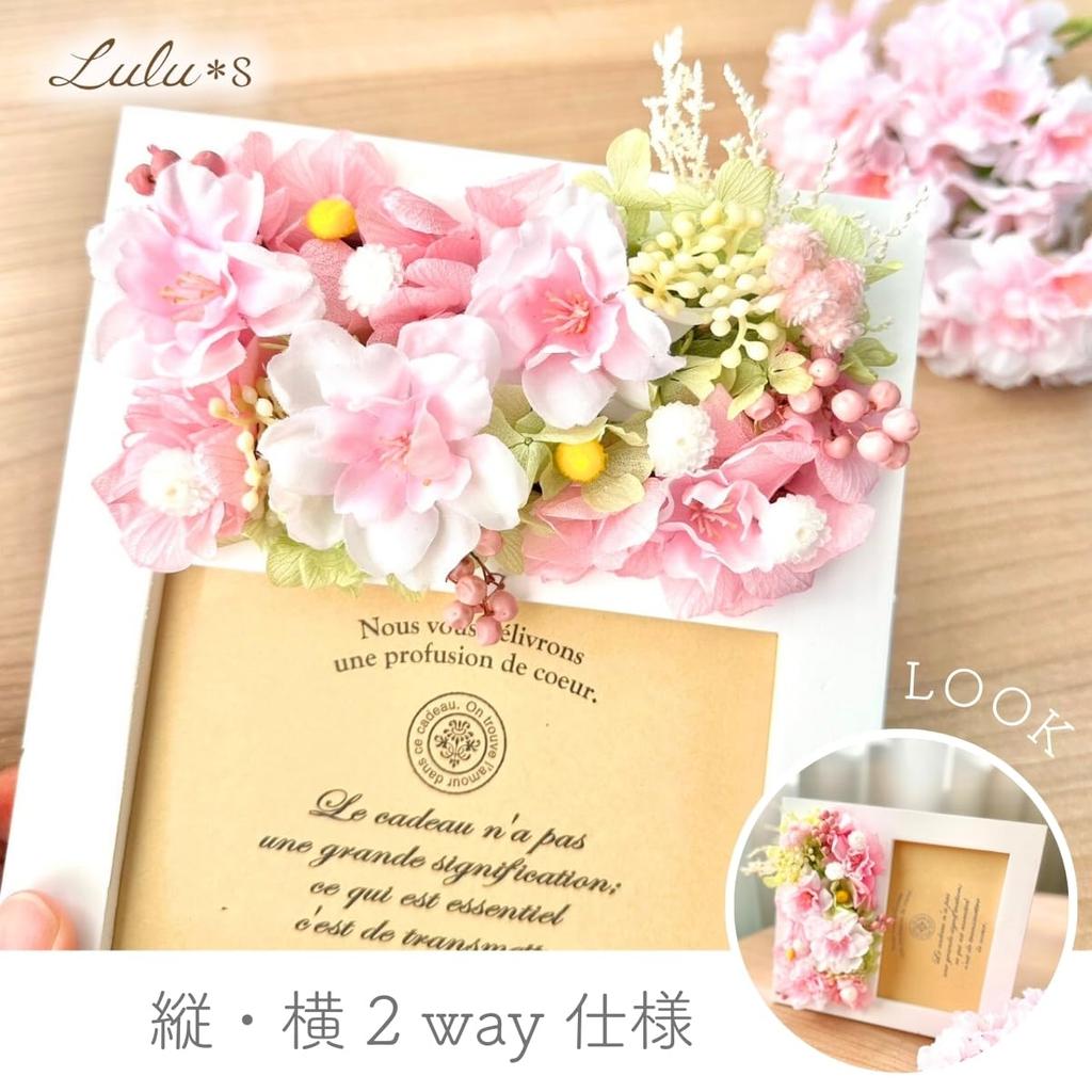 Фоторамка Сакура Весна Искусственный цветок Стабилизированный цветок Цвет сакуры Весна Вход Выпускной Прощальный Прием на работу Фоторамка Дерево