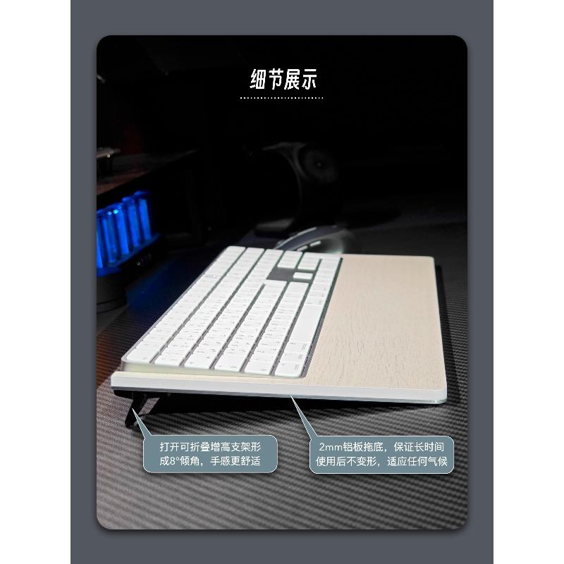 NEW Suitable for Apple Magic Keyboard Costom Palm Rest Keyboards Stand Compack Wooden Environmental Protection Wrist Rests Gifts