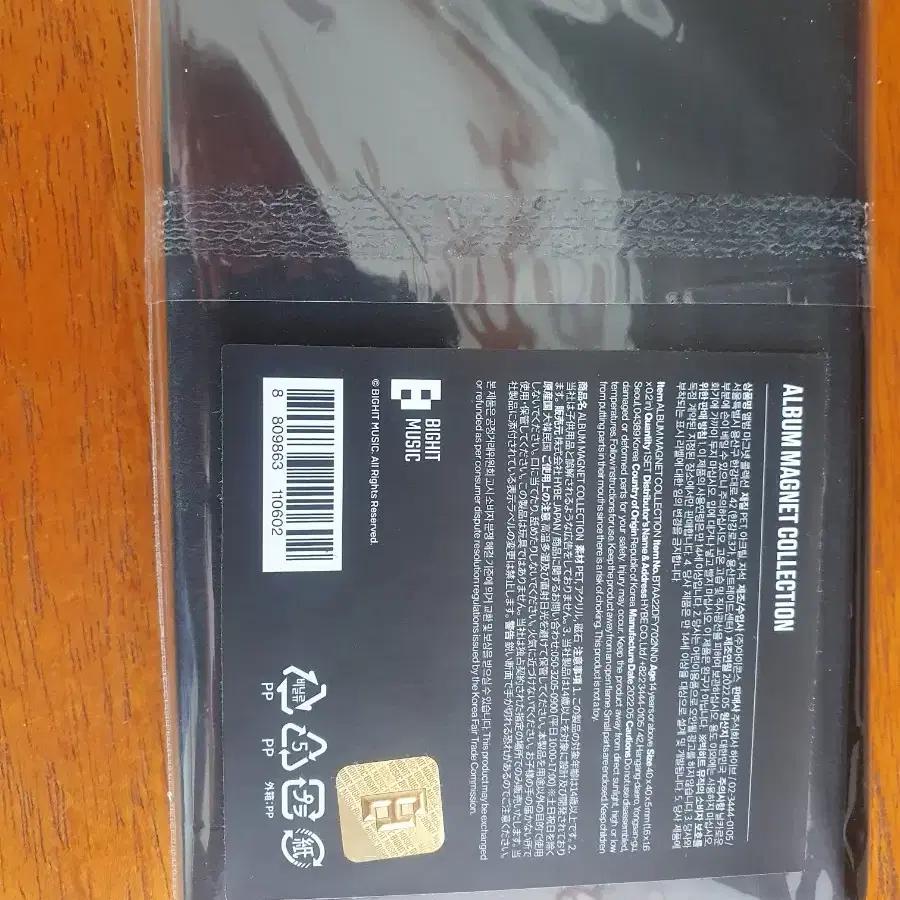 BTS Album Magnet Collection