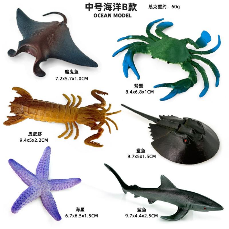 Прочный Пластиковый Симулятор Большая Модель Морского Животного Морской Конёк Лобстер Краб Научно-Образовательная Фигурка Игрушка