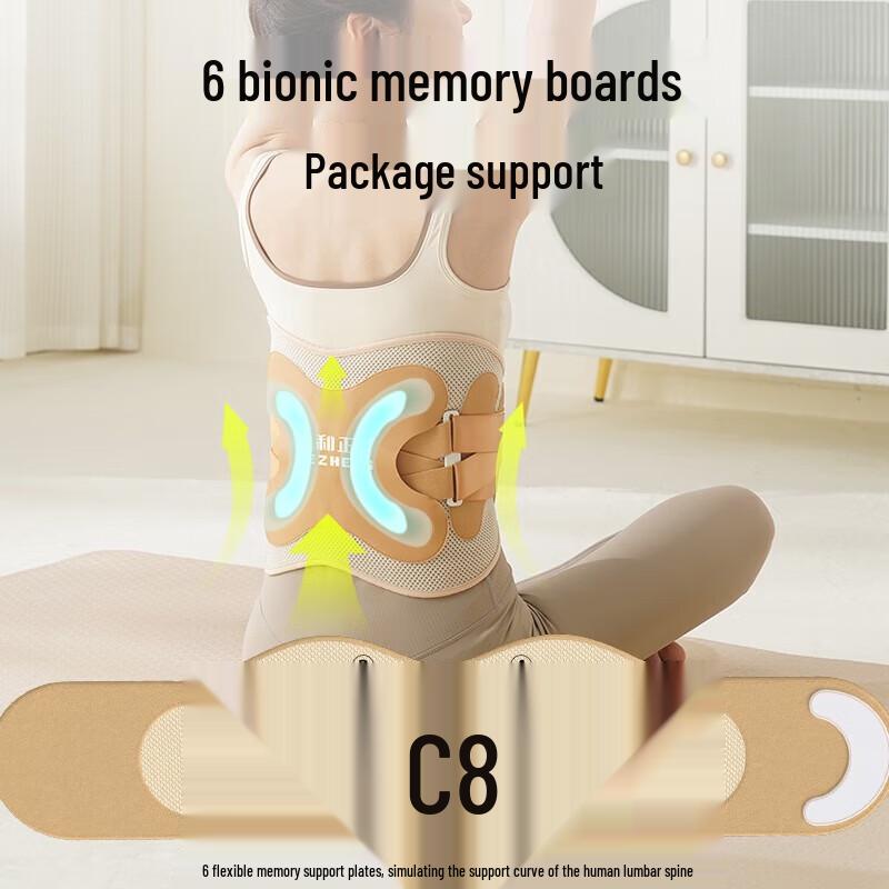 Hezheng Waist Support Belt