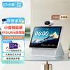 Умный экран Xiaodu X10 Ultra AI Умная колонка (Китайская версия)